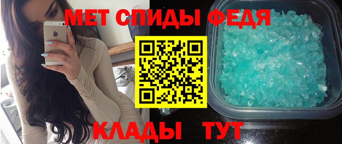 Amphetamine VHQ  Amphetamine  Великий Устюг  Вход с VPN 