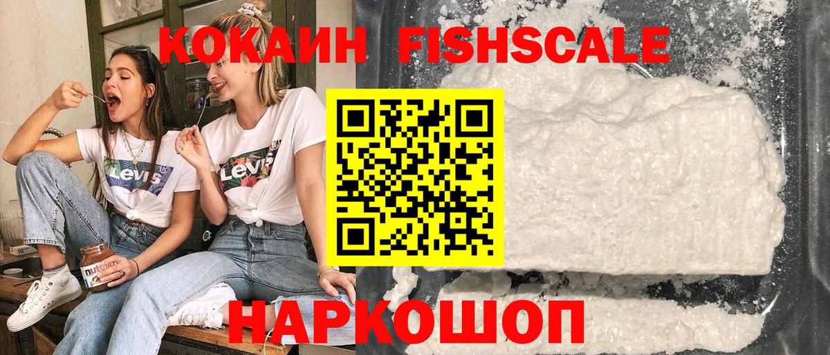 COCAIN Перу  Вход с VPN  Великий Устюг  Кокаин Columbia 