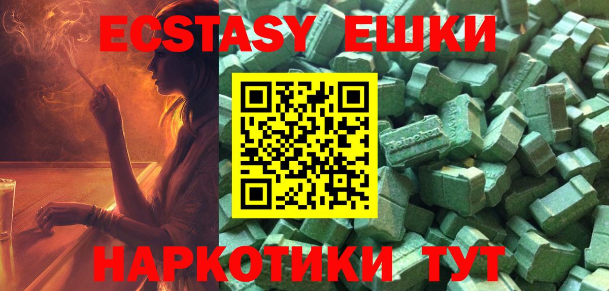 ЭКСТАЗИ TESLA  Экстази  Экстази Cube  Великий Устюг  Вход с VPN 