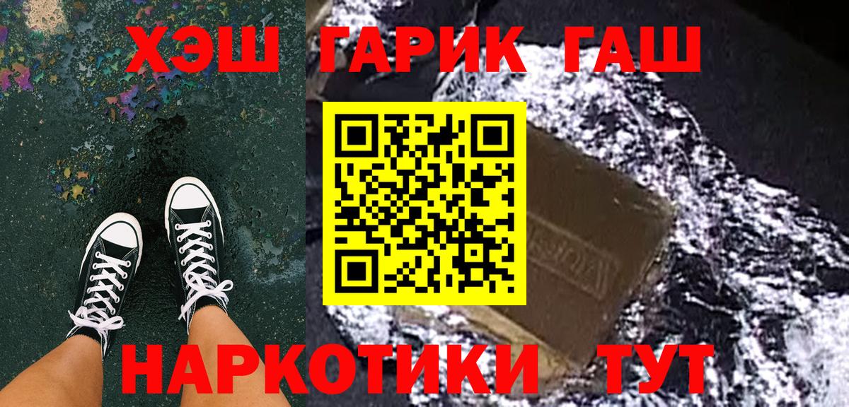 ГАШ убойный Великий Устюг