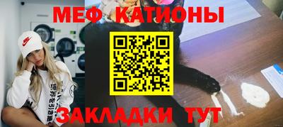 прущий лед Можайск