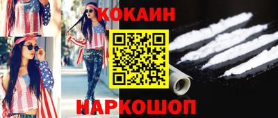 прущий лед Можайск