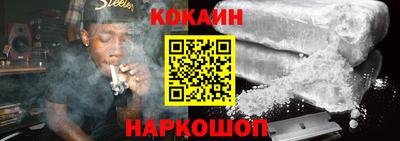 кокаин колумбия Можга