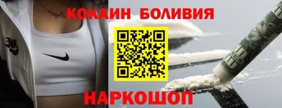 прущий лед Можайск