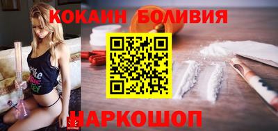 прущий лед Можайск