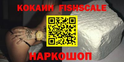 кокаин колумбия Можга