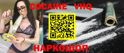 кокаин колумбия Можга