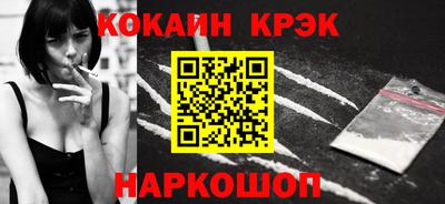 ПСИЛОЦИБИНОВЫЕ ГРИБЫ Моздок
