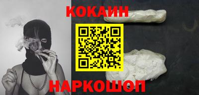 прущий лед Можайск