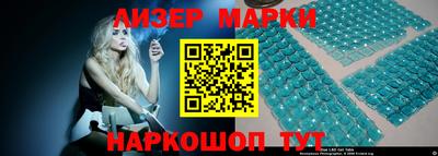 прущий лед Можайск