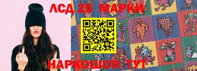 ПСИЛОЦИБИНОВЫЕ ГРИБЫ Моздок
