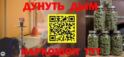 ПСИЛОЦИБИНОВЫЕ ГРИБЫ Моздок
