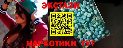 ПСИЛОЦИБИНОВЫЕ ГРИБЫ Моздок