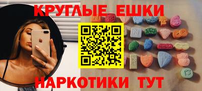 прущий лед Можайск