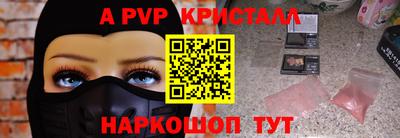 прущий лед Можайск