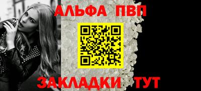 прущий лед Можайск
