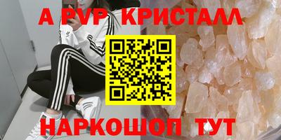 ПСИЛОЦИБИНОВЫЕ ГРИБЫ Моздок