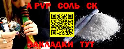 прущий лед Можайск