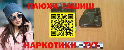 ПСИЛОЦИБИНОВЫЕ ГРИБЫ Моздок