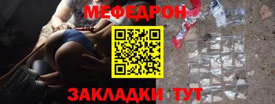 прущий лед Можайск