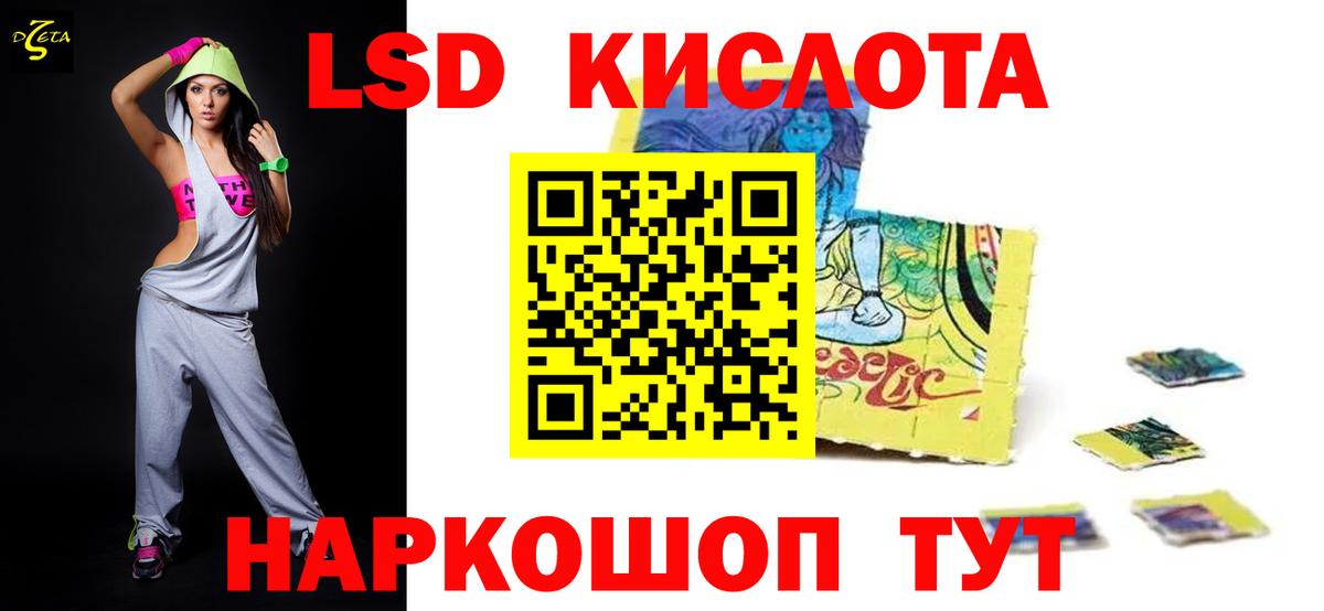 Лсд 25 экстази ecstasy  Вход с VPN  ЛСД экстази кислота  kraken как войти  Великий Устюг 