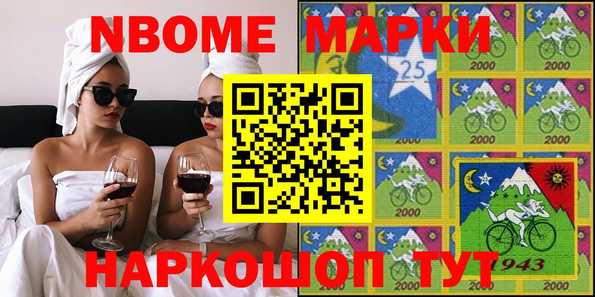 Великий Устюг  Марки 25I-NBOMe 1,8мг  Марки 25I-NBOMe 1,8мг  Вход с VPN 