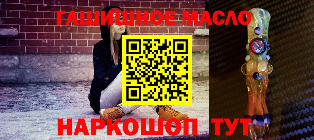 ТГК вейп Великий Устюг