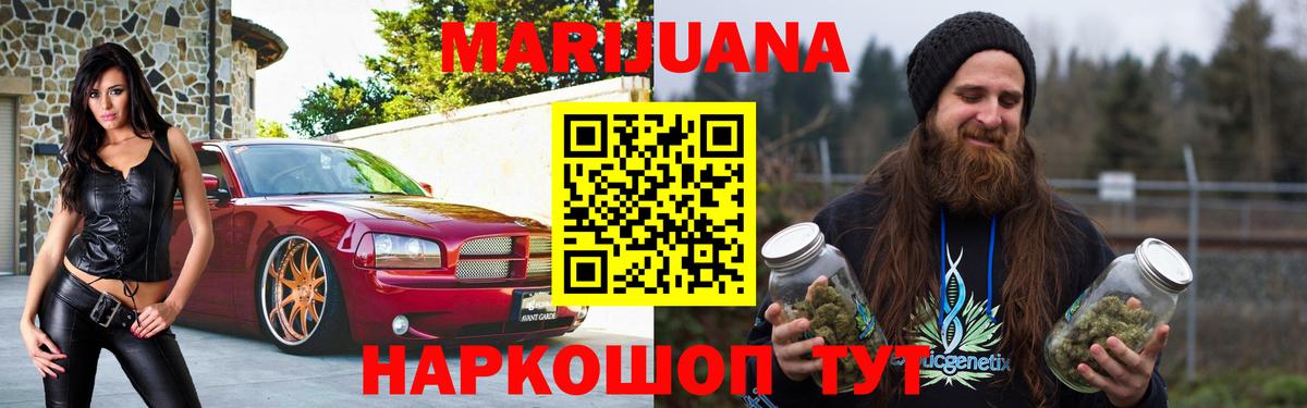 Канабис Bruce Banner Великий Устюг