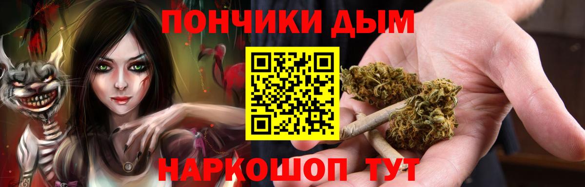 Каннабис VHQ  Бошки Шишки сатива  Шишки марихуана план  Вход с VPN  Великий Устюг  Конопля Amnesia 